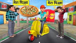 पिज़्ज़ा वाला Ooltah Number Ghar Ka Pizza Delivery Hindi Kahani | Stories in Hindi | Moral Stories