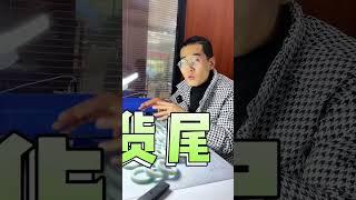 翡翠等级划分，带你了解同一手翡翠的货中货头货尾#翡翠 #翡翠手镯