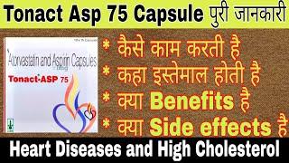 Tonact Asp 75 Capsule Uses | Content | Dose | Side Effects | Aspirin & Atorvastatin Capsule in hindi