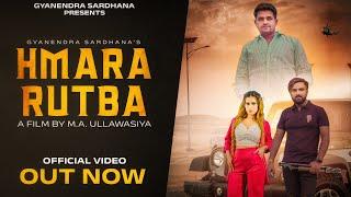 Hmara Rutba Official Video Gyanender Sardhana~Rohit Sardhana~AB Gujjar~Vanshika Singh~New Song 2022