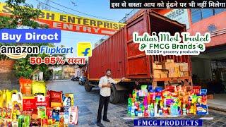 Biggest Amazon Flipkart Warehouse  || FMCG GROCERY || SHUBH ENTERPRISES