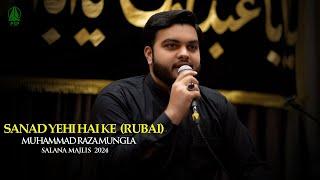 Sanad Yehi Hai Kay (Rubai) | Muhammad Raza Mungla | Salana Majlis 2024 | Premier Studio