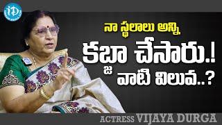 Actress Vijaya Durga: నా స్థలాలన్నీ కబ్జా చేసారు.! | Actress Ravali,Haritha | iDream Media