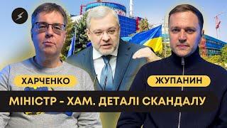 Хамство Галущенка у Раді, жорсткі санкції на російську нафту, транзит нафти // Енергобудні