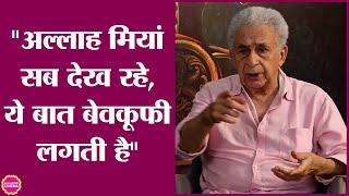 Naseeruddin Shah ने अपनी फिल्म A Wednesday का छुपा हुआ मैसेज बताकर Muslims पर क्या कहा? Saurabh