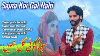 SAJNA KOI GAL NAHI || SINGER JAVID POONCHI | NEW SONG 2024 || PAHARI NEW STYLE SONG | JABI TOTI CHAL