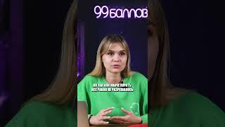 В Москве запретили курить?! #общество #ЕГЭ #ОГЭ #интересное