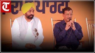 LIVE: CM Bhagwant Mann and Arvind Kejriwal meet people at Ludhiana's Jawahar Nagar