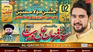 Live 2 Shaban 2025 | Jashan Imam Hussain A.S | Farhan Ali Waris | Imam Bargah Shah-e-Najaf, Karachi