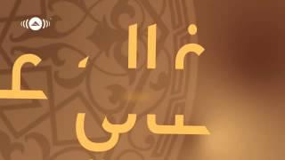 Maher Zain   Muhammad Pbuh Waheshna   Official Lyric Video   ماهر زين   محمد ص واحشنا