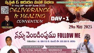 BRO. JOHNSON DELIVERANCE  &  HEALING CONVENTION DAY - 1 | Divine Word Centre,Muthangi | 29-05-2025 |
