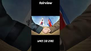 대북방송중단?! 이봐 눈떠 같이보자