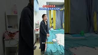 老公突然回来，没想到老婆居然这样做…#劇情#生活#情感#shorts