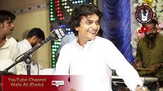 Mera Dil be Kitna Pagal He || Wafa Ali (Dadu) /Sajjad Solangi #2024 #singer