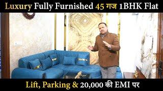 45 गज Fully Furnished 1BHK Flat For Sale | Lift, Parking Near Metro | Near School & Hospital