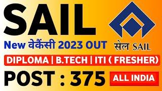 SAIL New Vacancy 2023 | Fresher | SAIL Recruitment 2023 Apply Online Steel Authority Recruitment