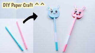 Origami paper craft || Easy origami paper pen || Paper Craft || Pen decoration || Art & Craft