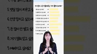 절대하지마 40살 초동안 언니의 자기관리 NO리스트️