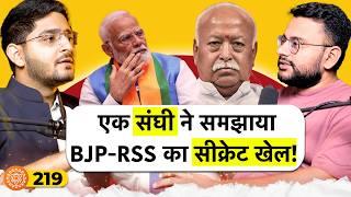 संवाद # 219: A Sanghi explains secret behind BJP's success in Maharashtra & beyond | Adarsh Pandit