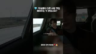 [SHINee/태민]깻잎논쟁에 대한 애치의 반응