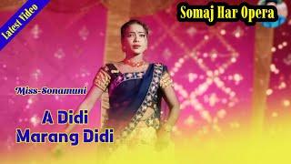 A Didi Marang Didi | Miss -Sonamuni | Santhali Video | Somaj Har Opera | New Santhali Video 2024-25