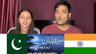 Hindu Listening Surah Mulk With Urdu Translation | Swaggy d