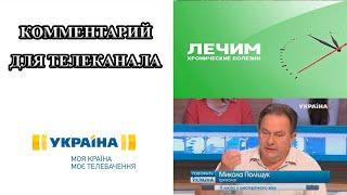 Мировую проблему в здравоохранении сумели решить в клинике хрономедицины «Резонанс»