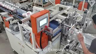 Customized small toilet paper packing machine