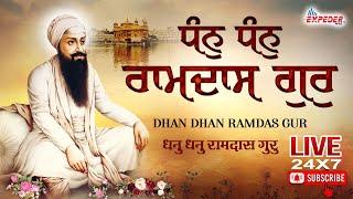 Live 24x7 Dhan Dhan Ram Das Gur | waheguru Simran 2024 | latest shabad kirtan | Hazuri Ragi  |