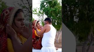 आप के साथ भी ऐसा ही होता है | Mukesh Dhayal Comedy |@MukeshDhayalComedy #ytshorts #comedy #funny