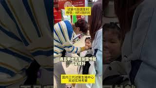 （广州代孕生子机构）电微：133-2648-3413，过来人告诉你试管代孕一定要去国外吗？#代孕生子#广州代孕#代孕机构#试管机构#国外代孕#广州#上海市#深圳#浙江#珠海#澳门