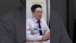 難道 #國民黨 已經不打算重返執政？背後又是什麼打算？