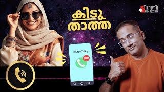 ഈ താത്ത പൊളിയാണ്...! ഒന്നും പറയാനില്ല...!  | #ArifHussain #IslamicSpeech #koyacalling