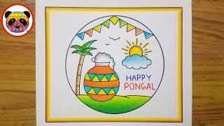 Pongal Drawing / Pongal Drawing Easy / Pongal Festival Drawing / Pongal Pot Drawing / Pongal Kolam