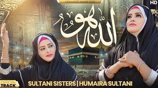 Beautiful Kalam 2025 - Sultani Sisters - Allah Hoo Allah Hoo - Hi-Tech Islamic Naat