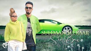 SULDAAN SEERAAR 2024 | BADWAYNTA INA GEE SOO BAX | HEES CUSUB