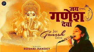 जय गणेश देवा | Ganesh Aarti | Jai Ganesh Deva | Roshni Pandey | Namah India Music | गणेश भजन