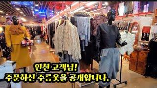 " 마담 로즈 패션 - 고품격 주름 패션, 지금 만나보세요!"