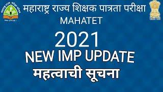 MAHATET 2021 NEW IMP UPDATE