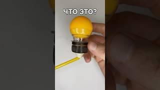 УГАДАЙ ЧТО Я СДЕЛАЛ  #diy #самоделки