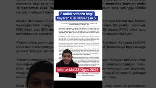 2 tarikh sahih pembayaran STR 2023 fasa 3