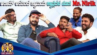 ಆರಾಮ್ ಅರವಿಂದ ಸ್ವಾಮಿಯ ಕ್ವಾಟ್ಲೆಗಳ ಜೊತೆ Mr. Nirik  | Kirik Keerthi |Niranjan Deshpande| Abhishek Shetty