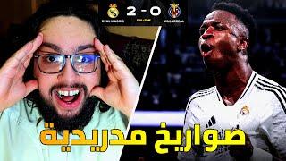 ردة فعل مدريدي على مباراة ريال مدريد و فياريال 2-0 / فرديات اللاعبين تنقذ انشيلوتي كالعادة