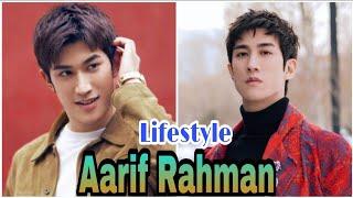 Aarif Rahman Lifestyle (Princess Silver 2019) Biography, Net Worth, Girlfriend, Facts BY ShowTime