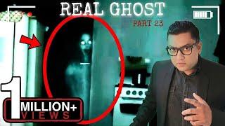 रात में मत देखना ये डरावना भूतिया वीडियो REAL GHOST Caught on CCTV Camera I DARE you to WATCH ALONE