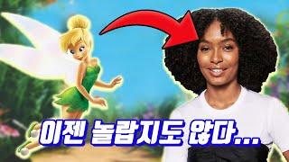 인어공주에 이어서 팅커벨까지...