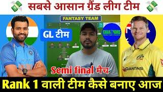 IND vs AUS Today Match Prediction ! India vs Australia Dream Team ! IND vs AUS Dream Team !