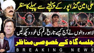 Lahore jalsa visuals just before Ali Amin Gandapur arrival | historic moments by Kaptaan followers