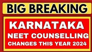 KARNATAKA NEET COUNSELLING CHANGES THIS YEAR/KARNATAKA NEET OPTION ENTRY 2024/KARNATAKA NEET 2024