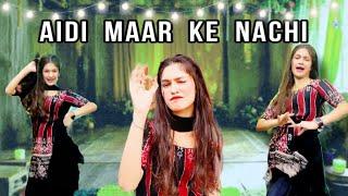 Aidi maar ke nachi | Dance cover | New Haryanvi song | Vishakha Nandal